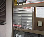 集合ポスト