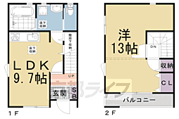 西九条東比永城町テラスハウス