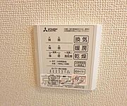 浴室乾燥機能です。