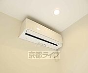 エアコン完備