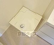 ・室内洗濯機置き場です・