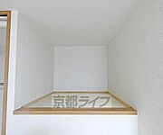 収納です。
