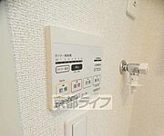設備充実物件