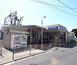 西向日駅まで1800m