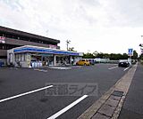ローソン城南宮店まで271m 城南宮の近くのコンビニ。すぐ近くには京都南インターがございます。