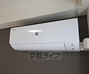 エアコン完備