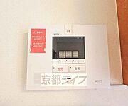 セコム警備つき