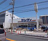 サンディ 木津店まで361m