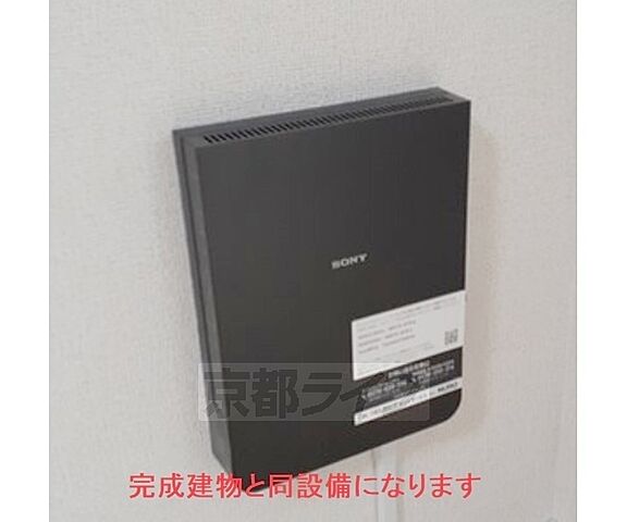 設備