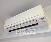 エアコン完備