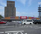 マックスバリュ 膳所店まで255m