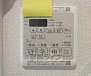 浴室乾燥機能付き