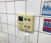給湯器です・