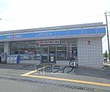 ローソン 枚方藤阪南二丁目店まで205m