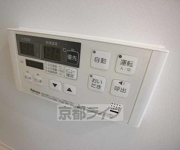設備