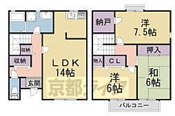 JR片町線(学研都市線) 津田駅 徒歩15分