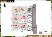 区画図(対象不動産は4号棟です)