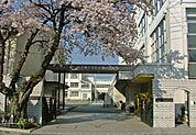 目黒区立第十中学校まで754m