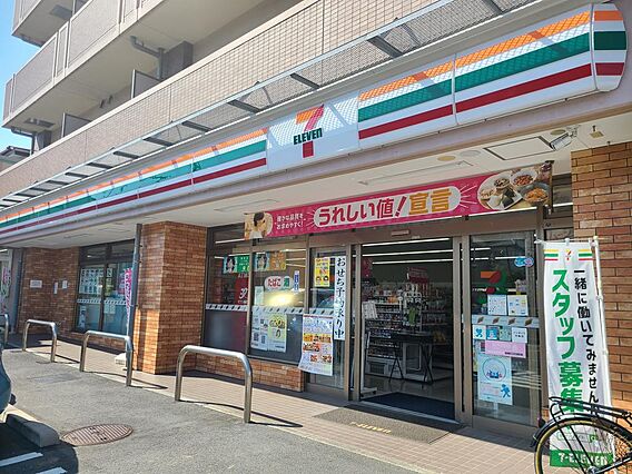 セブンイレブン...
