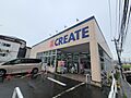 クリエイトエス...
