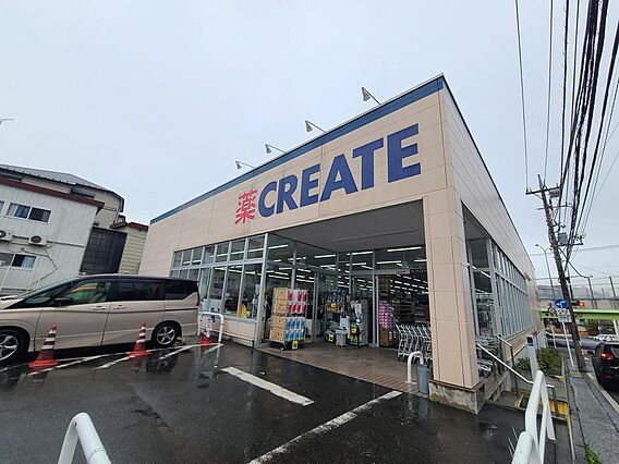 クリエイトエス...