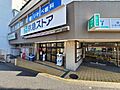 京急ストア屏風...