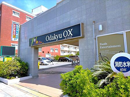 OdakyuOX江ノ島店 徒歩約7分