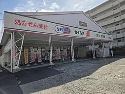 周辺施設の画像