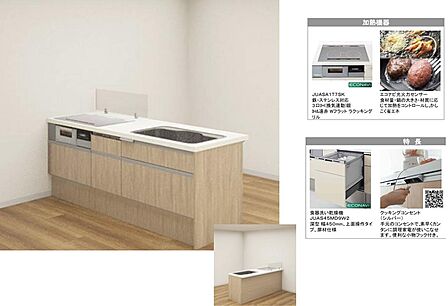 【完成予想図】ビルトイン式食洗器・浄水器付きのキッチンになります。お忙しい時間の短縮に便利な食洗器をご利用ください。