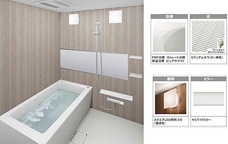 【完成予想図】浴室は浴室乾燥機付きになります。設備は浴室乾燥機、追い炊き機能、横型の鏡、浴槽手摺、物干竿1本など設置してあります。