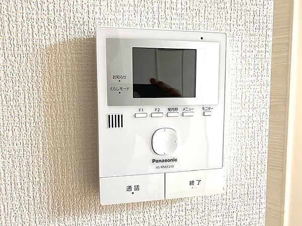 設備を拡大表示