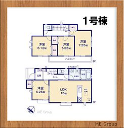 三郷市谷口第2期 新築一戸建て　全3棟