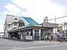 周辺：駅 1120m 新京成線「鎌ヶ谷大仏」駅