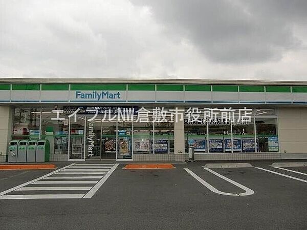 画像20:ファミリーマート総社井手店 851m