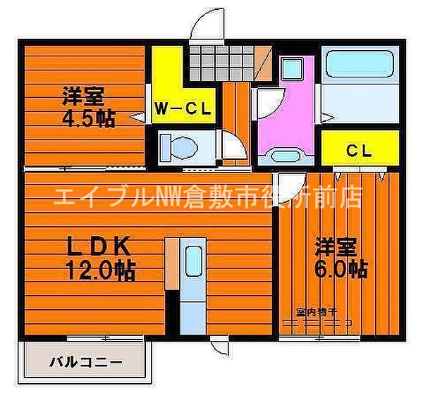 ウォームナガセ ｜岡山県倉敷市西富井(賃貸アパート2LDK・2階・52.49㎡)の写真 その2