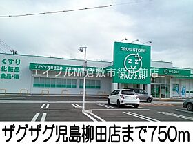 夢テラスルミノ  ｜ 岡山県倉敷市児島稗田町（賃貸アパート1LDK・2階・51.13㎡） その21