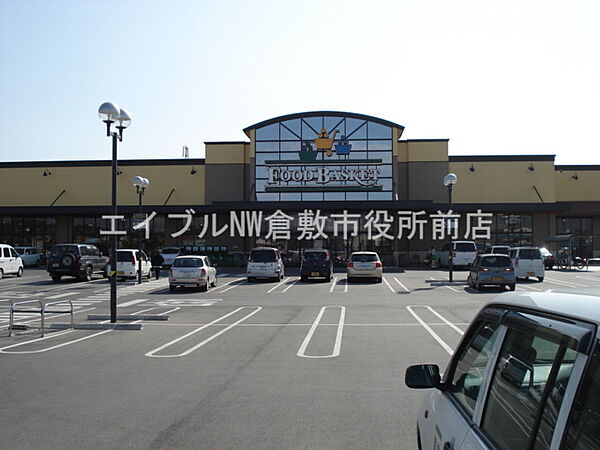 画像26:ニシナフードバスケット中畝店（スーパー） 1580m