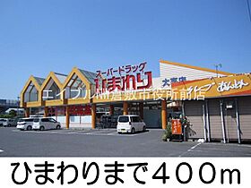 サン・スプリングメゾンＡ  ｜ 岡山県倉敷市上富井（賃貸マンション1R・3階・27.25㎡） その20