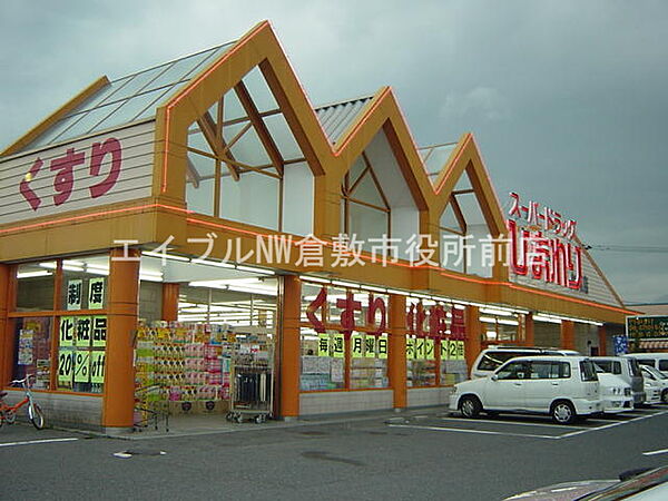 パレス・クレア ｜岡山県倉敷市沖新町(賃貸マンション3LDK・3階・61.11㎡)の写真 その29