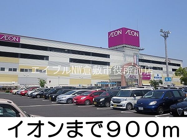 パープルメゾン ｜岡山県倉敷市大内(賃貸アパート2DK・1階・46.06㎡)の写真 その21