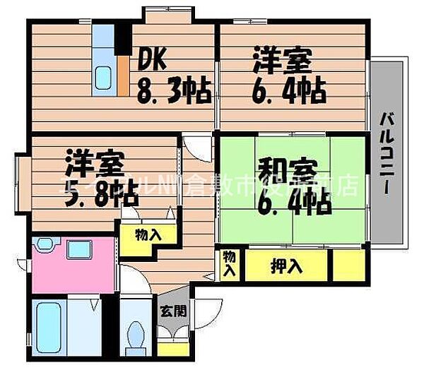 シンパティア　B棟 ｜岡山県倉敷市西阿知町西原(賃貸アパート3DK・1階・62.99㎡)の写真 その2