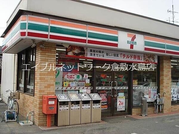 パレス白楽町 107｜岡山県倉敷市白楽町(賃貸アパート1K・1階・20.28㎡)の写真 その25