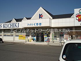 プロニティーピア 102 ｜ 岡山県倉敷市福田町古新田853-10（賃貸アパート1LDK・1階・45.63㎡） その29