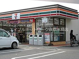 レガーロII 201 ｜ 岡山県倉敷市東富井364-1（賃貸アパート1LDK・2階・43.74㎡） その8