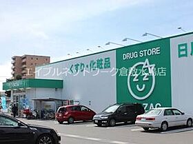 岡山県倉敷市西阿知町1042-26（賃貸マンション1K・3階・23.00㎡） その17