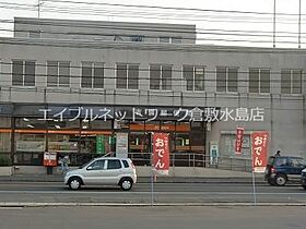 りんごの木I ？202 ｜ 岡山県岡山市北区撫川1224-2（賃貸アパート1R・2階・27.22㎡） その23