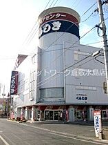 グローバルＩＴＳＵＷＡ 102 ｜ 岡山県倉敷市徳芳681-2（賃貸アパート1K・1階・28.15㎡） その23