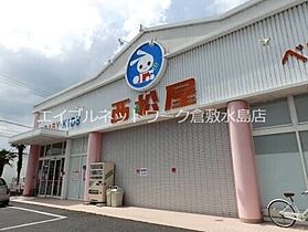 アプリーレ 303 ｜ 岡山県総社市中央1丁目7（賃貸アパート1LDK・3階・36.79㎡） その30