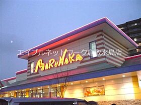 メゾン・モナ　Ｅ棟 206 ｜ 岡山県倉敷市茶屋町326（賃貸アパート2LDK・2階・61.80㎡） その5