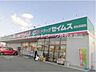 周辺：ドラッグセイムス総社真壁店 572m